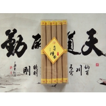 C01透明盒无烟檀