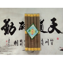 C08透明盒艾草