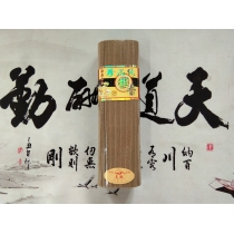 C-8珍品无烟檀
